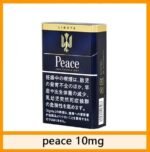 Peace和平香煙原味金裝10mg - Image 2