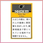 高希霸COHIBA SHORT 10’S雪茄