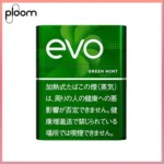 Ploom x AURA EVO Green Mint綠薄荷煙彈
