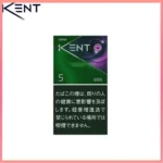 Kent健牌香煙楊梅紫冰薄荷5mg