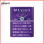 Ploom x AURA MEVIUS BERRY OPTION藍莓爆珠煙彈