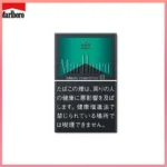 Marlboro萬寶路黑萬薄荷8mg