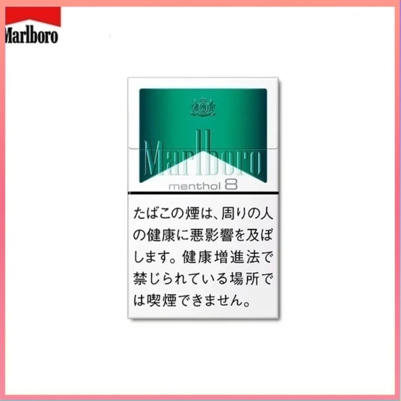 Marlboro萬寶路香煙綠純薄荷8mg