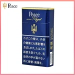 Peace和平香煙原味金裝10mg