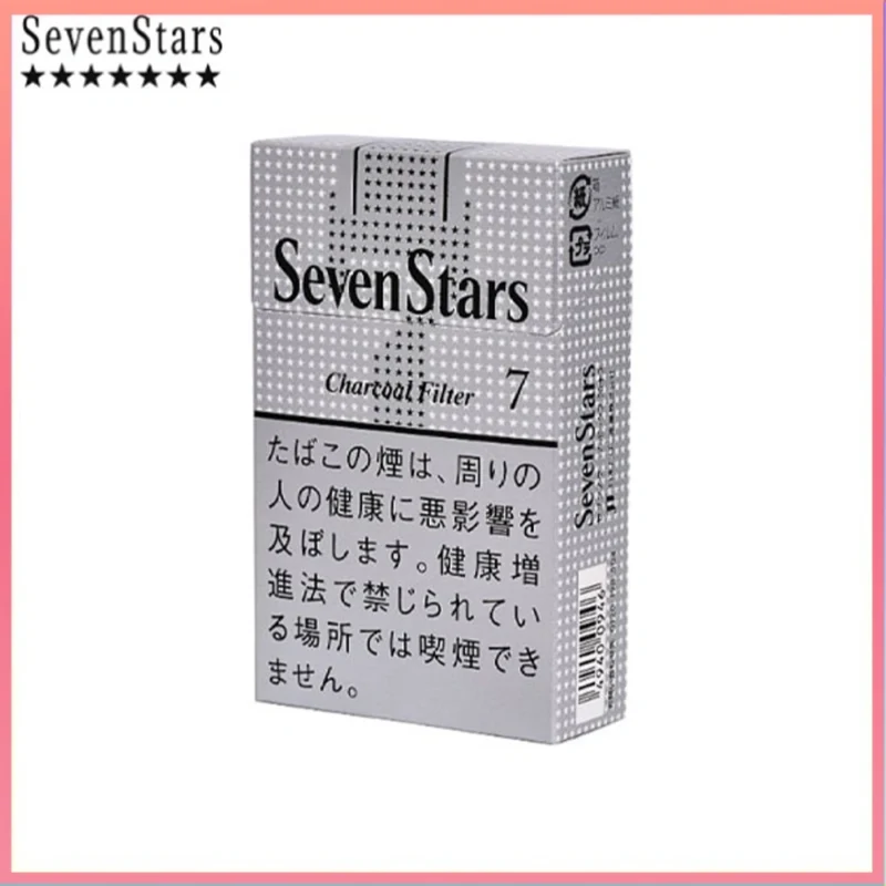Seven Stars七星香煙銀標原味7mg
