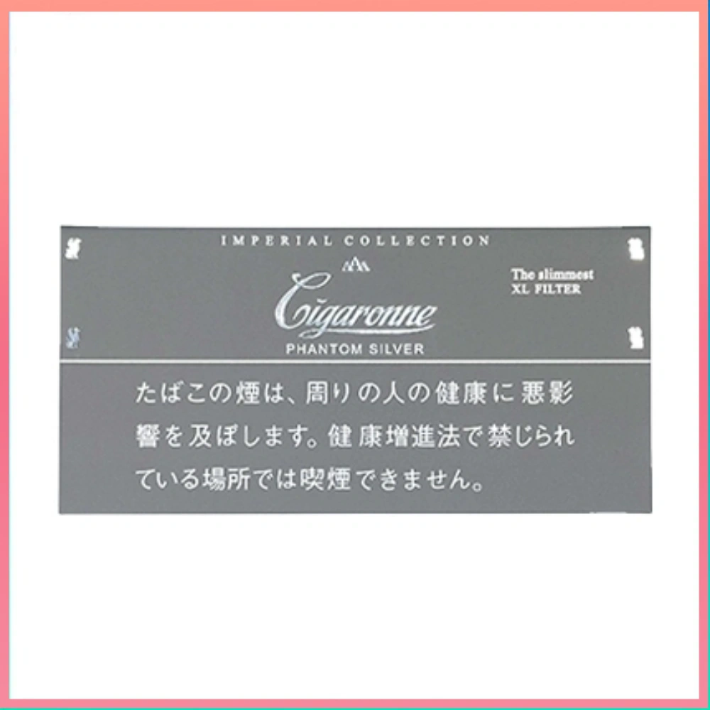 卡比龍灰色 香港Cigaronne卡比龍總裁灰色5mg Phantom Slims Silver香煙