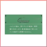香港Cigaronne卡比龍總裁綠色薄荷6mg Royal Slims Menthol香煙