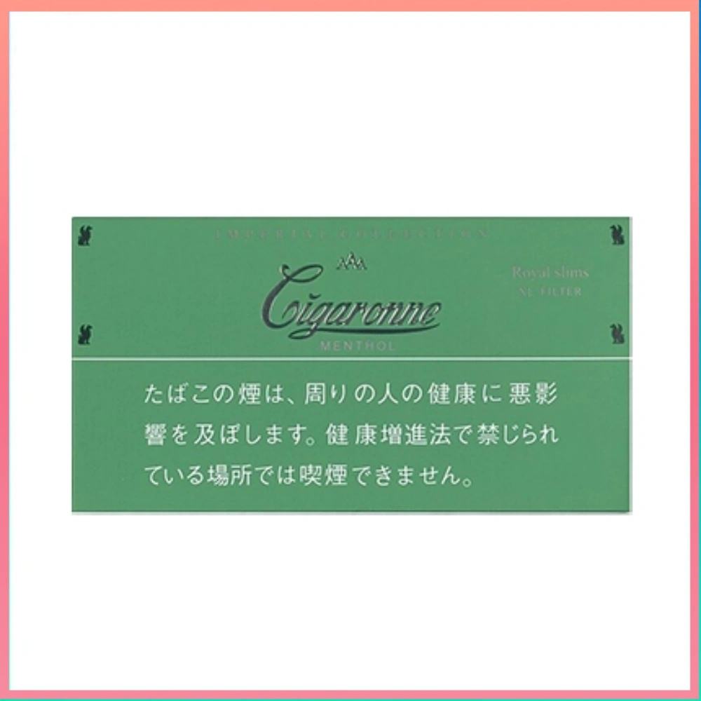 香港Cigaronne卡比龍總裁綠色薄荷6mg Royal Slims Menthol香煙