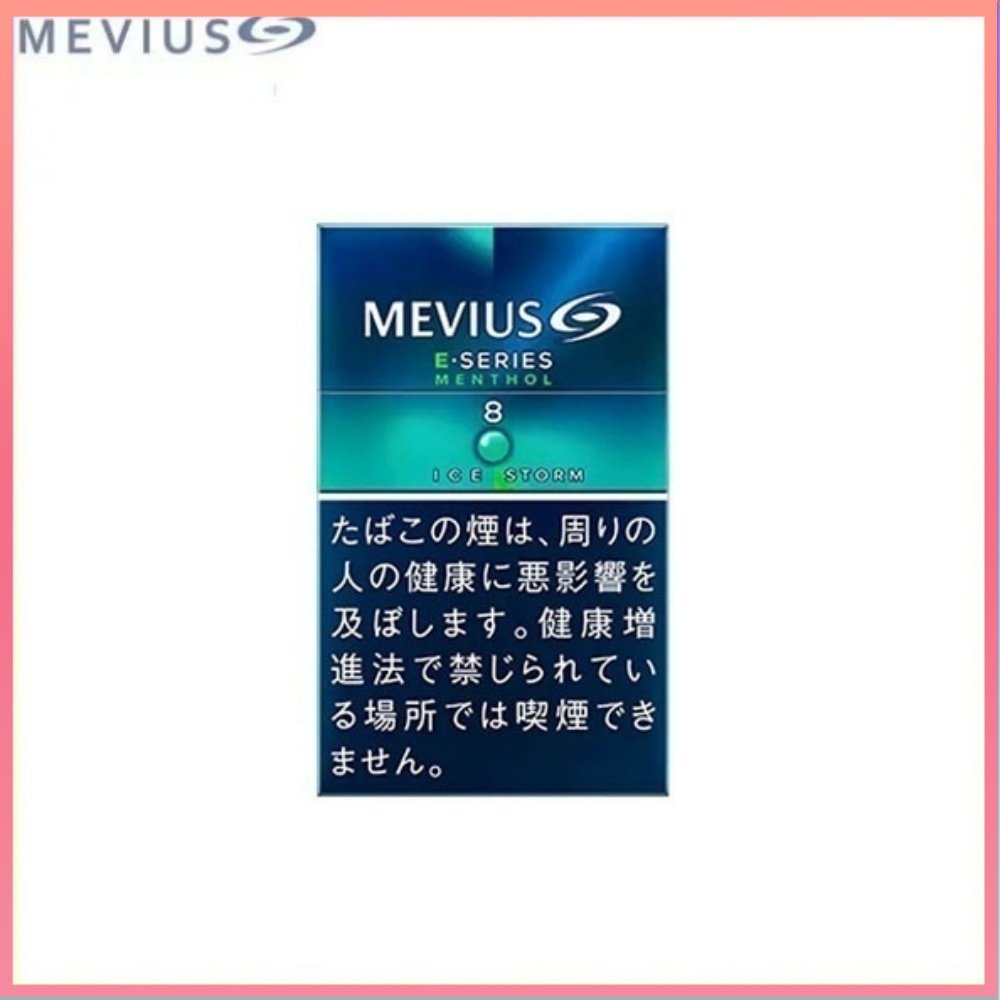 萬事發 E系列爆珠薄荷8mg Mevius萬事發香煙E系列薄荷爆珠8mg