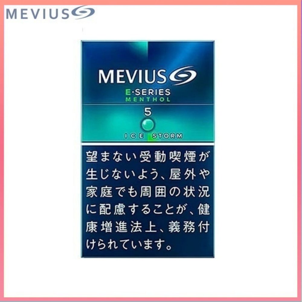 萬事發香煙E系列薄荷爆珠5mg Mevius萬事發香煙E系列薄荷爆珠5mg