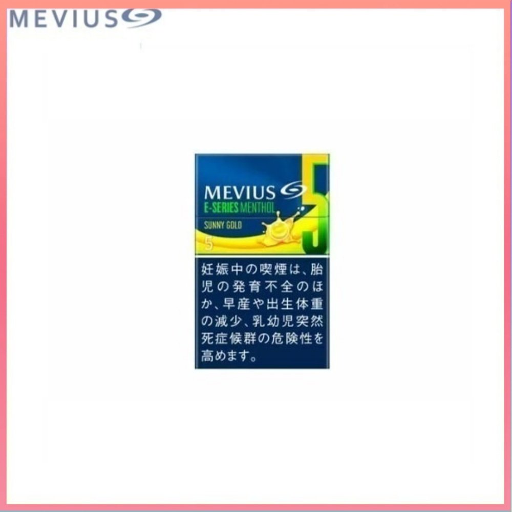 萬事發香煙香蕉5mg Mevius七星萬事發香煙香蕉5mg