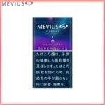 Mevius萬事發香煙E系列藍莓爆珠1mg（幼隻）