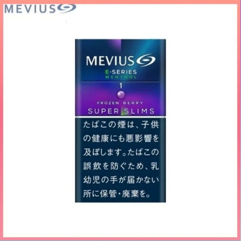 Mevius萬事發香煙E系列藍莓爆珠1mg（幼隻）