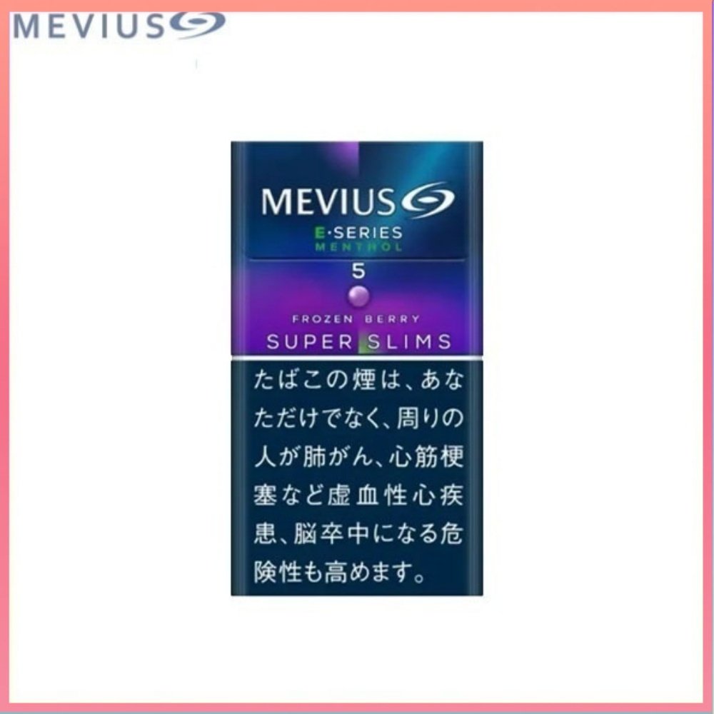 藍莓E系列幼5 Mevius萬事發香煙E系列藍莓爆珠5mg(幼隻)