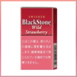 香港Black Stone Wild Strawberry黑石小雪茄草莓香煙
