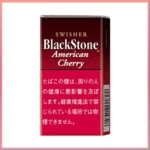 香港Black Stone American Cherry黑石小雪茄櫻桃香煙