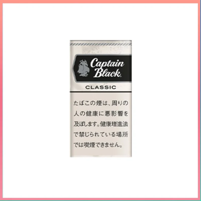 香港Captain Black CLASSIC黑船长經典原味香草小雪茄香煙
