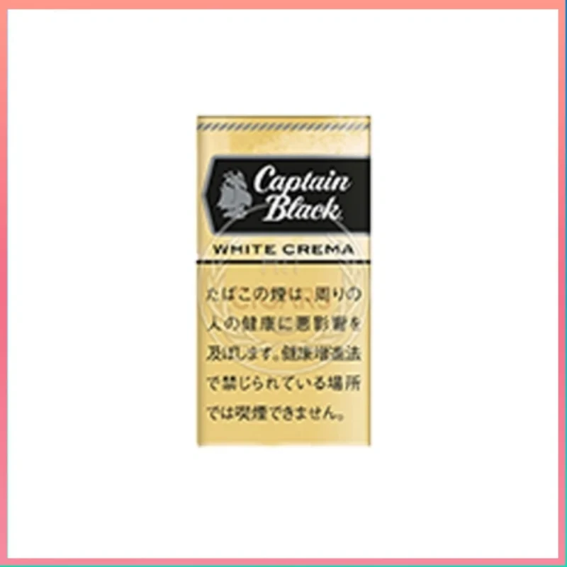 香港Captain Black WHITE CREMA黑船长白奶油小雪茄香煙
